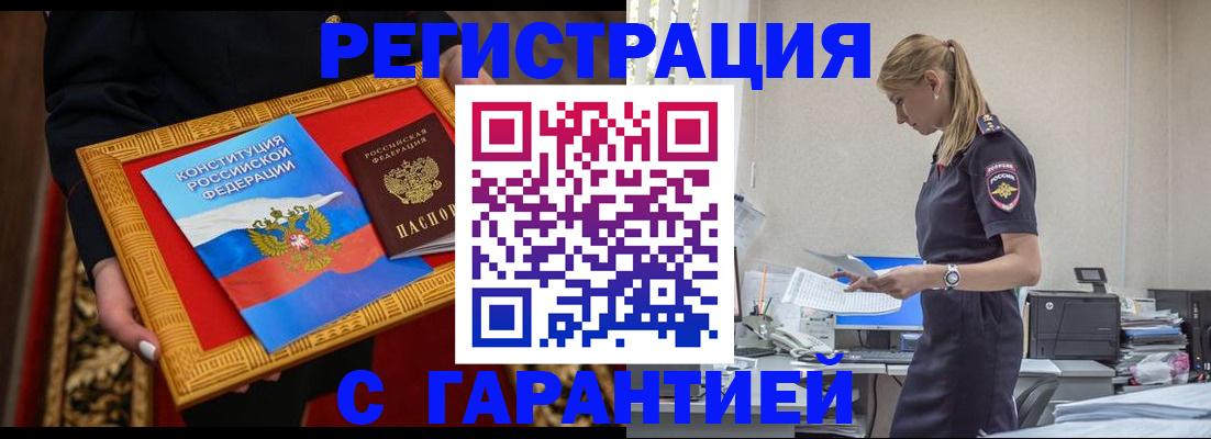 регистрация для школы в Гатчине