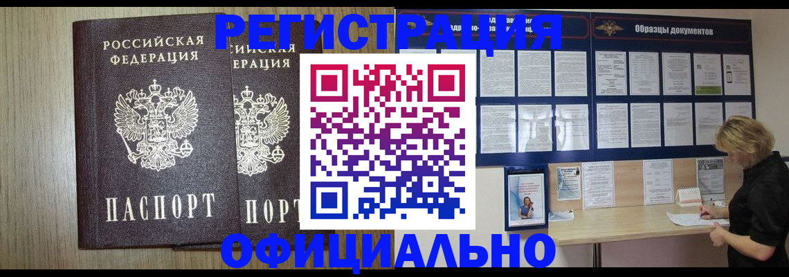 пропишу в квартире в Гатчине