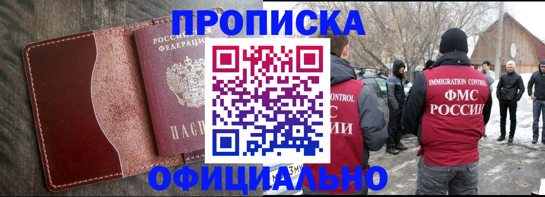 регистрация для школы в Гатчине